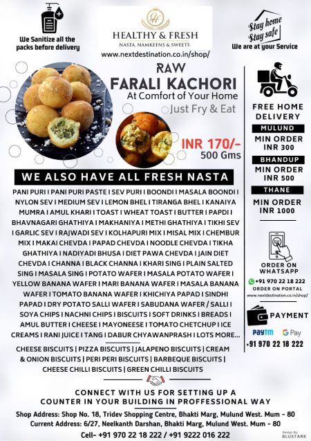 FARALI KACHORI